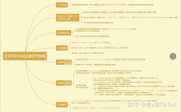 抖音tk号购买