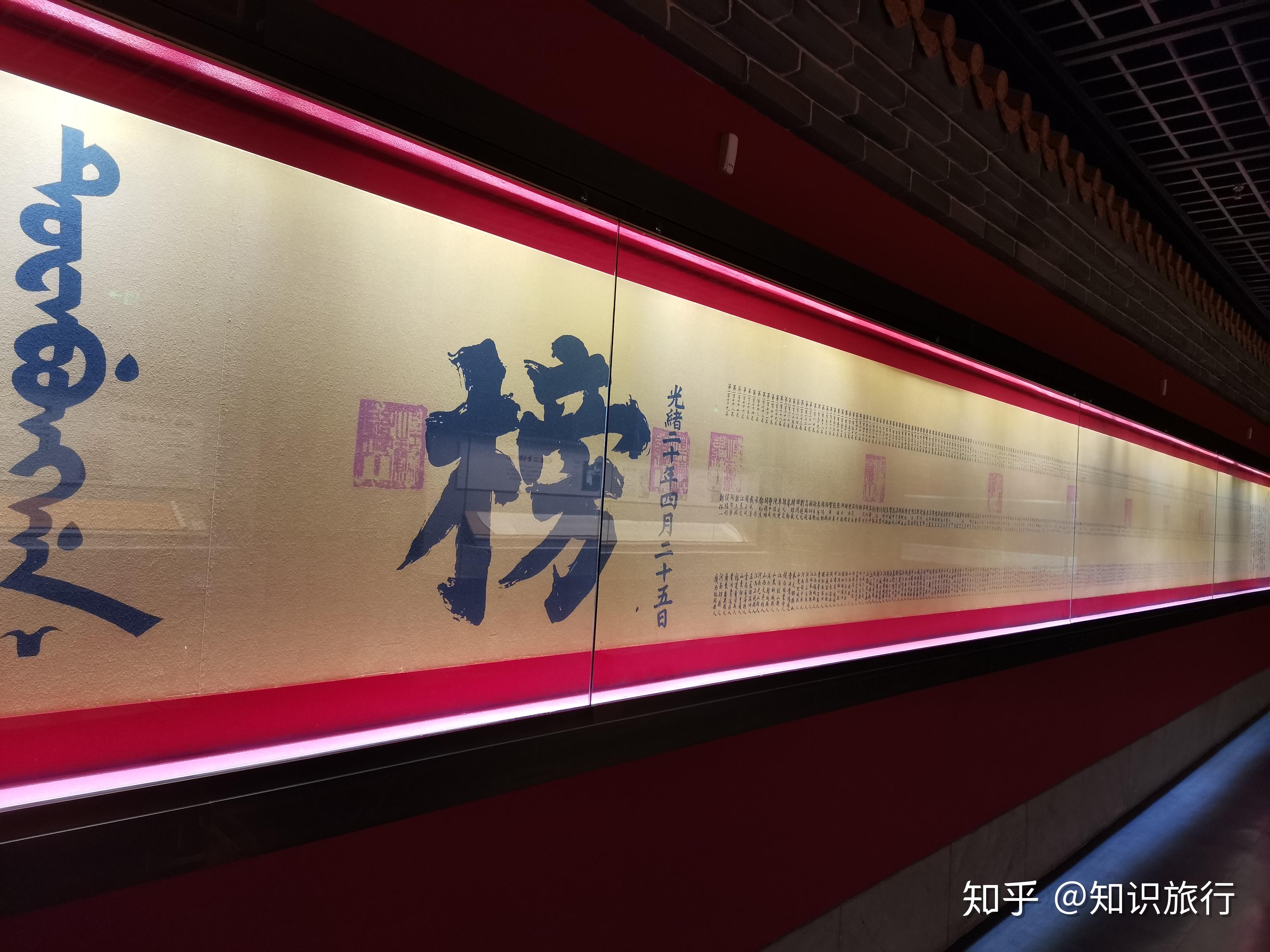游南京逛江南贡院了解科举制度玩味号舍百态人生