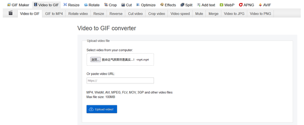 动态图片gif怎么制作手机_手机怎么做gif动态_手机制作动态