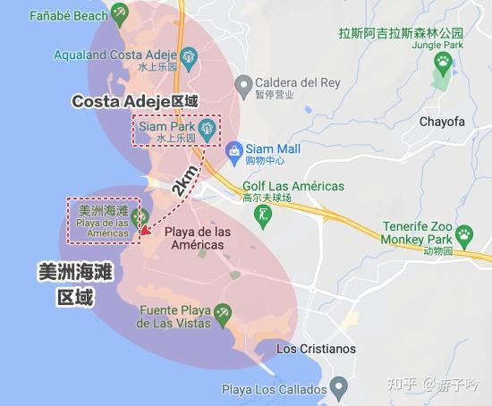 西班牙特内里费岛攻略——一半是火山,一半是海水 - 知乎