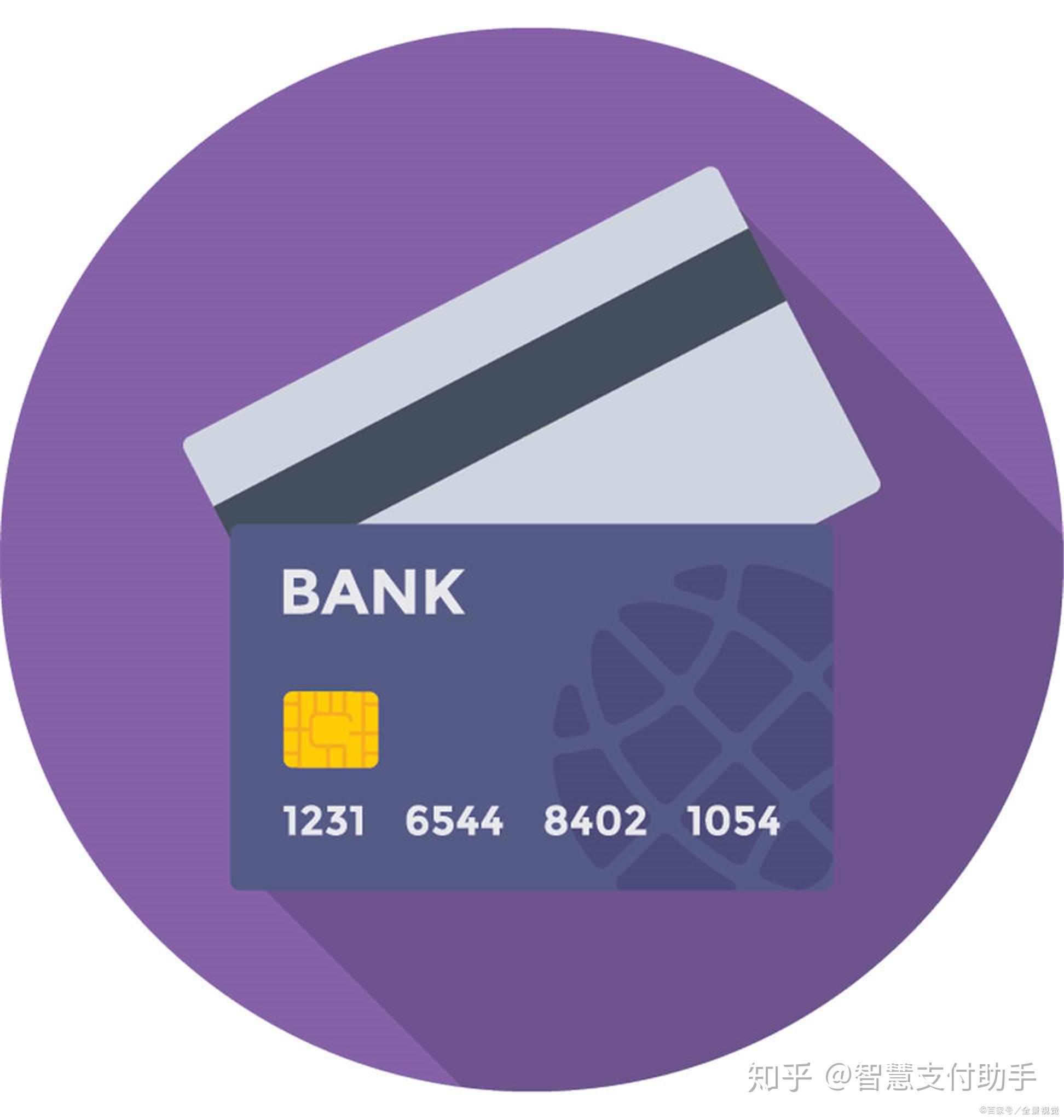 如何让信用卡每个月都有50天的免息期