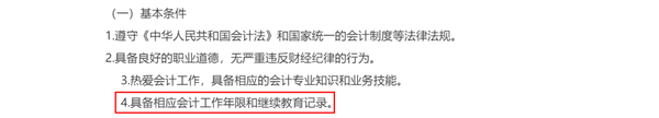 吉林考试继续教育平台登录入口_吉林考试继续教育平台登录_吉林继续教育考试平台