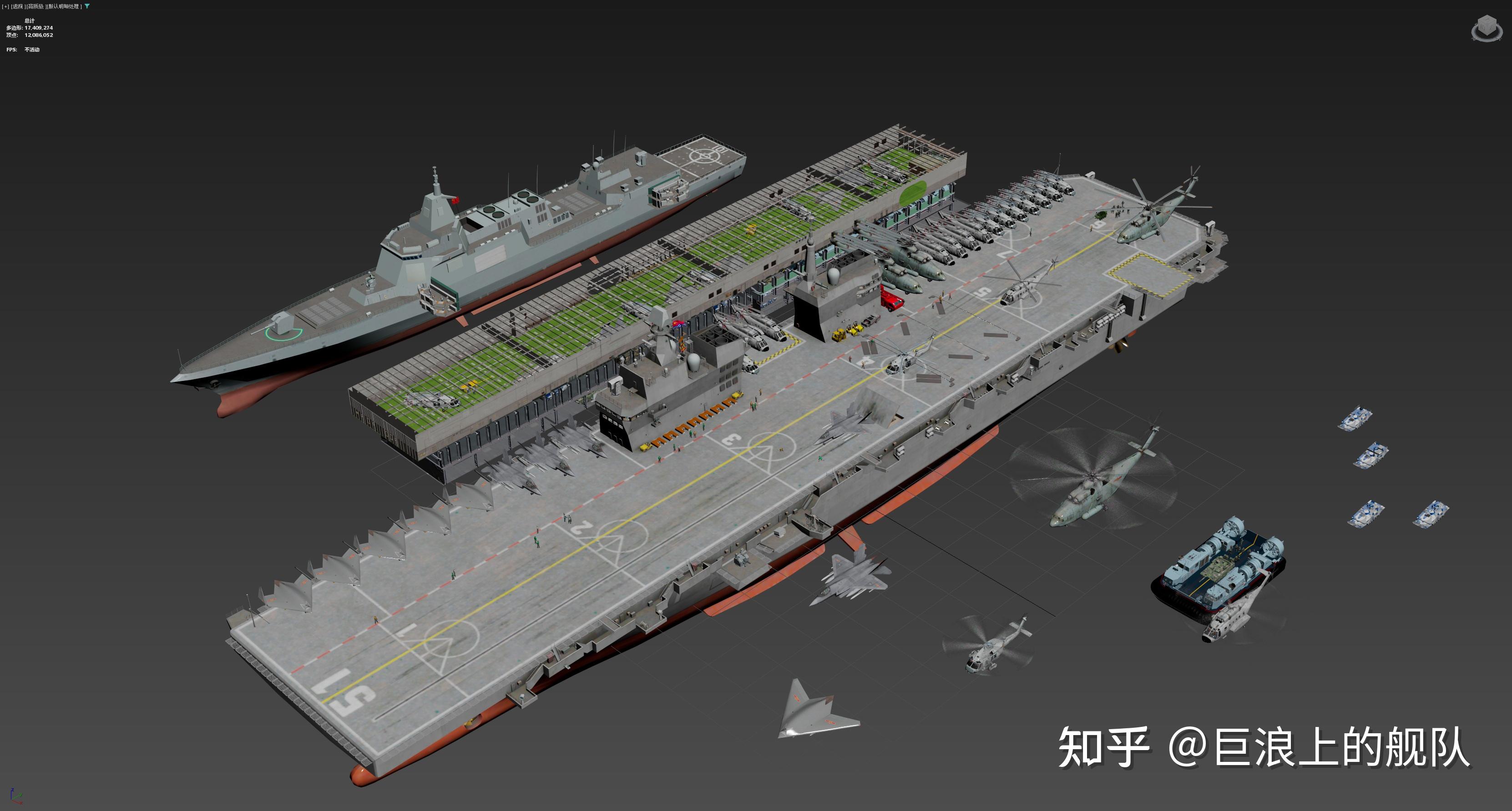 中国 076型 两栖攻击舰 - 知乎