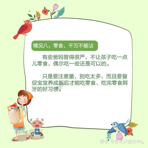 如何让孩子变得爱干净 v2-8a5e5b2d3fe9fa0fb116d3dce1e230e6_r.jpg