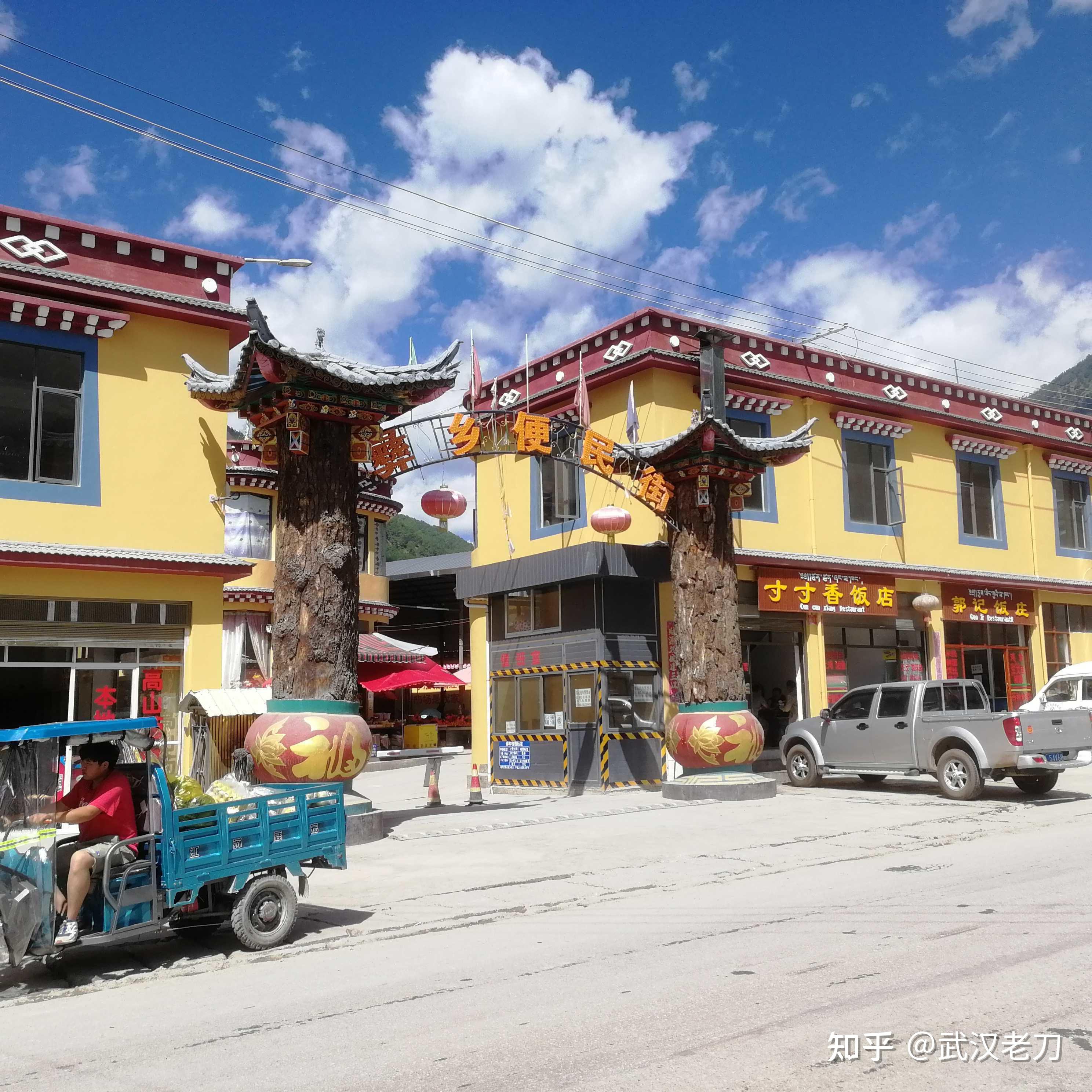 老刀虎跳镇跑车人云南纪行2