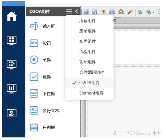 O2OA（v9.5）开发平台更新说明（一）：流程平台 - 知乎