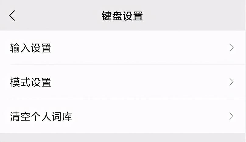 iphone恢復出廠設置系統會還原嗎_還原系統是什么意思_還原系統設置是什么意思