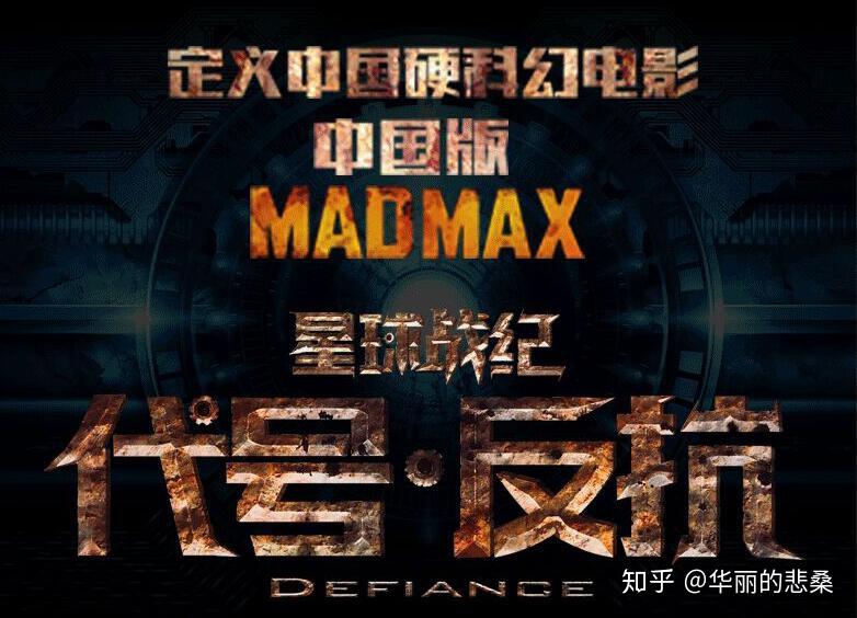 精准招商再拓“朋友圈”！增城影视产业亮相北京国际电影节