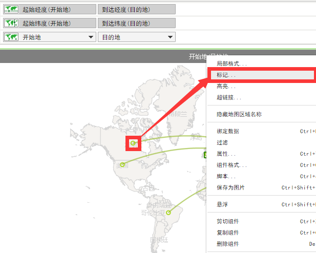 60秒教程 | 三步制作一张业务数据地图