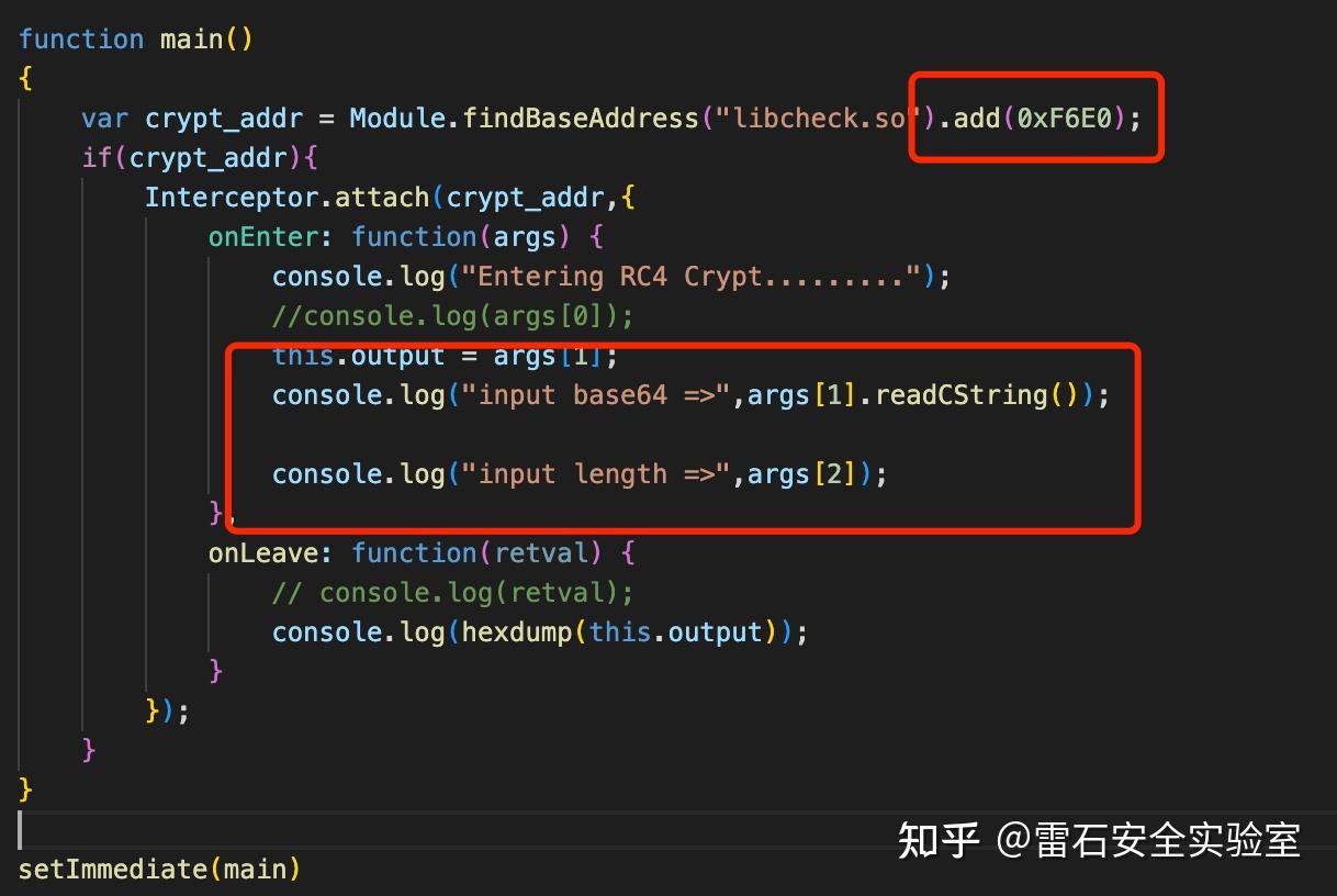 Frida hook native android 