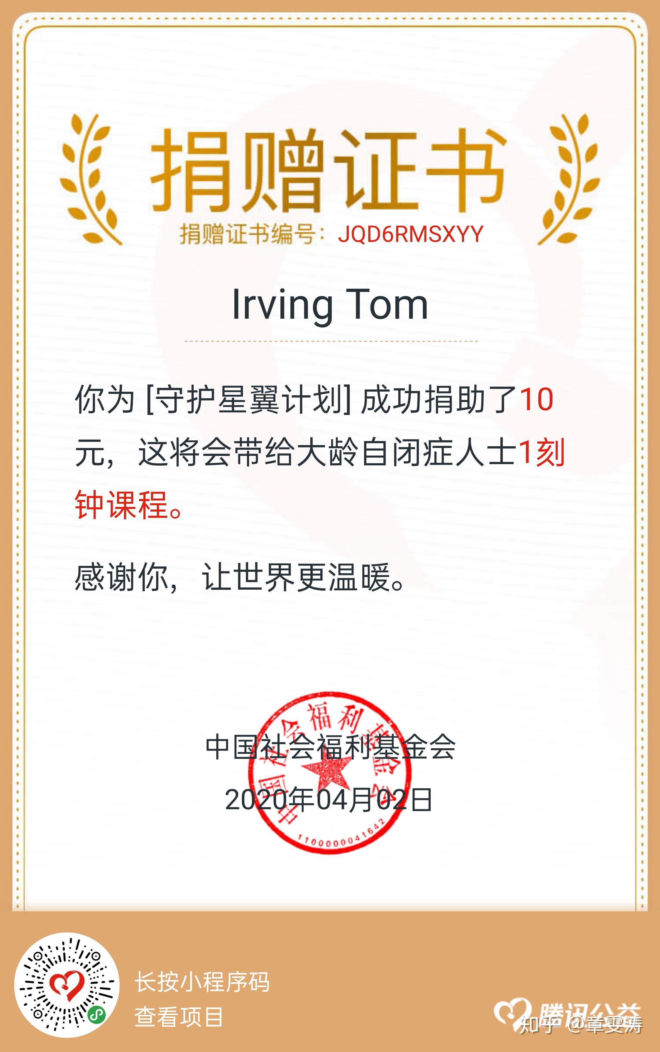 自闭症常见的三大误解