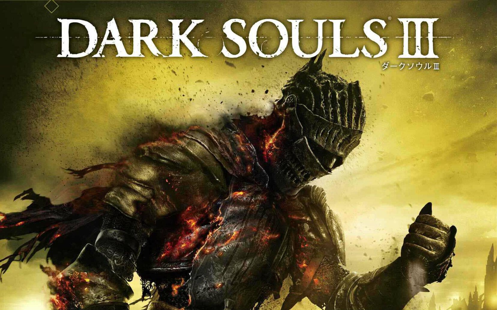 Dark Souls 3 Season Pass Купить