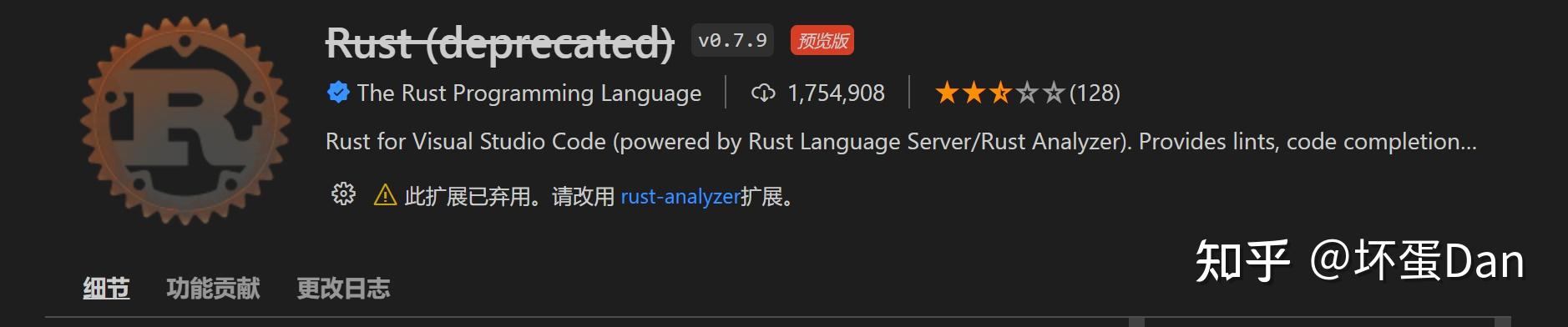 rust-2-vscode