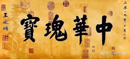 美轮美奂的黑神话悟空里面有36个景点都在这4部纪录片里