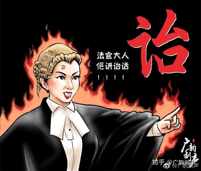 原来係咁 之 诒 - 知乎