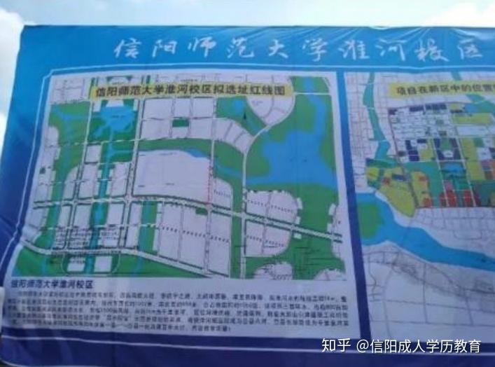 原创:分校之争,揭秘信阳师范学院与罗山,息县的三角恋