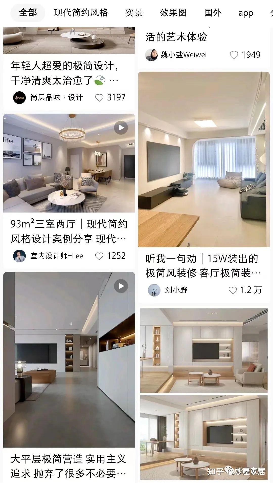 如何打造自己独一无二的家？ - 知乎