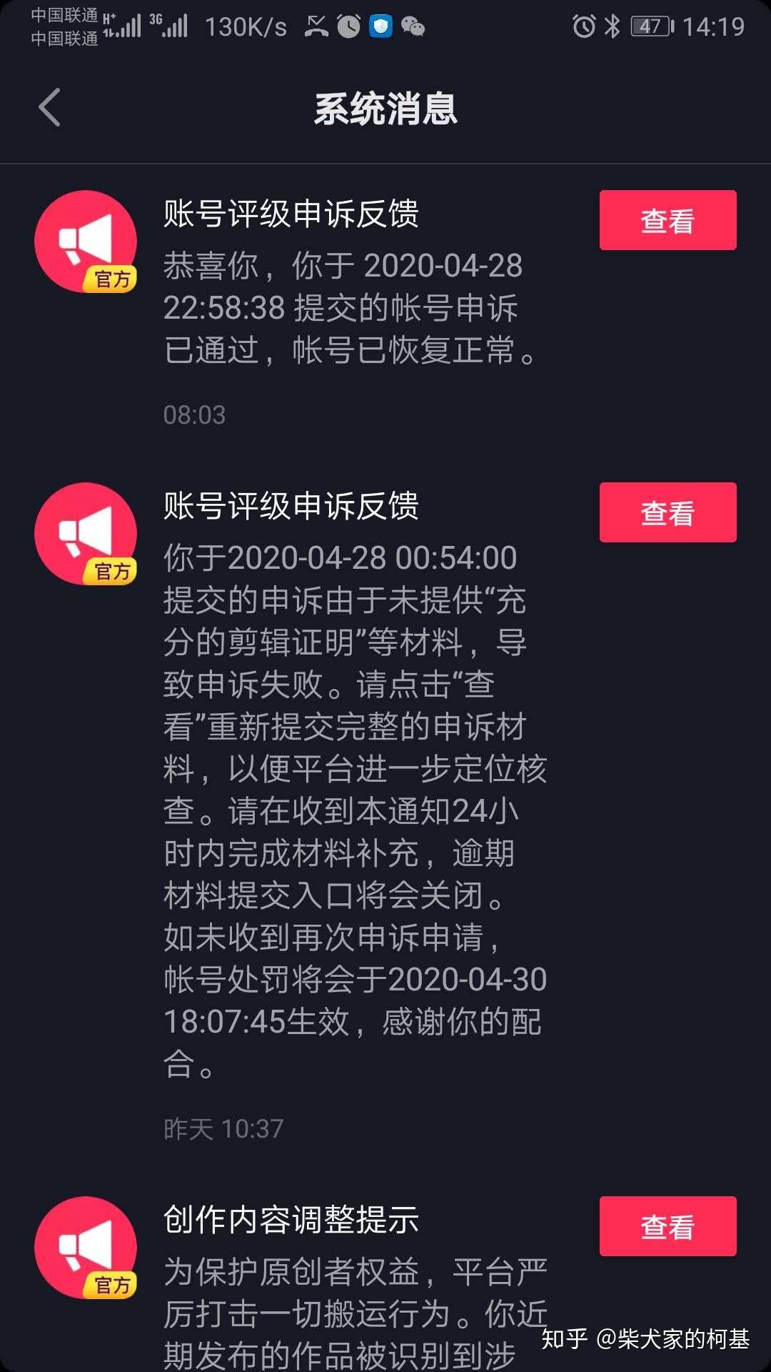 专业团队助您快速恢复账号权限