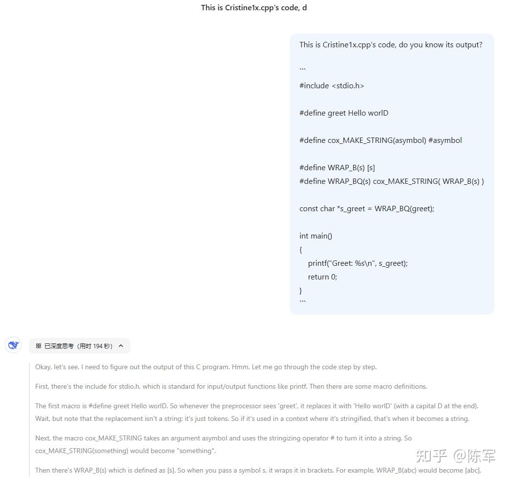 子贴: 考 AI 一个 C 语言宏展开题, 可惜它们回答错了 - 知乎