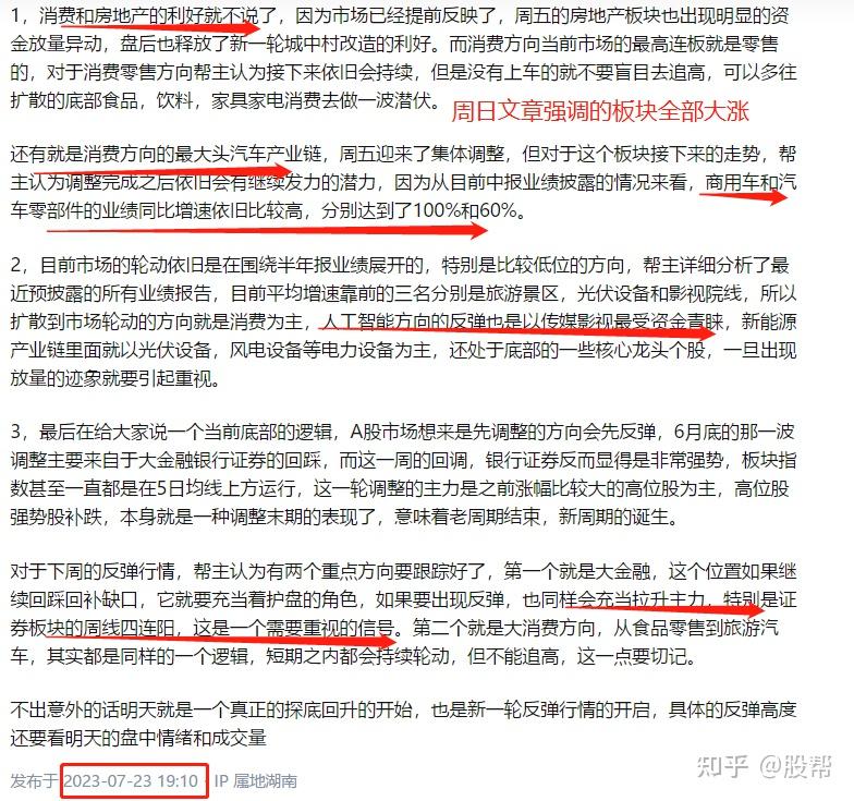 A股午评:做好准备吧,反转信号出现,接下来还会有更大级别上涨 - 知乎