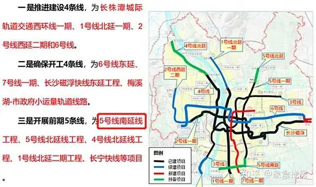 長沙5號線南延設站7座新增兩個雙地鐵口沿線新房8字頭起