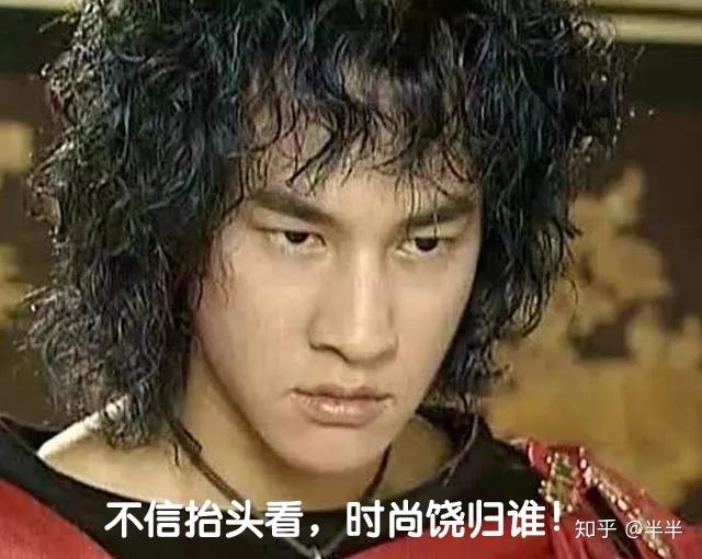 凭什么同一款发型她剪辛芷蕾我剪就是高晓松