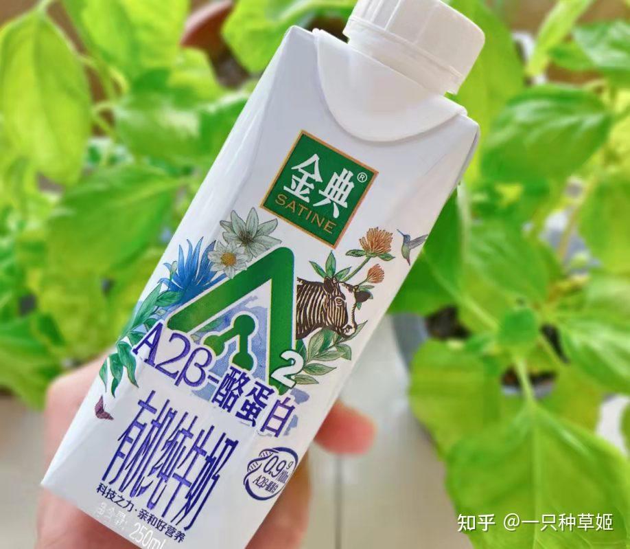 有沒有好喝到飛起的牛奶推薦?高品質的那種? - 知乎