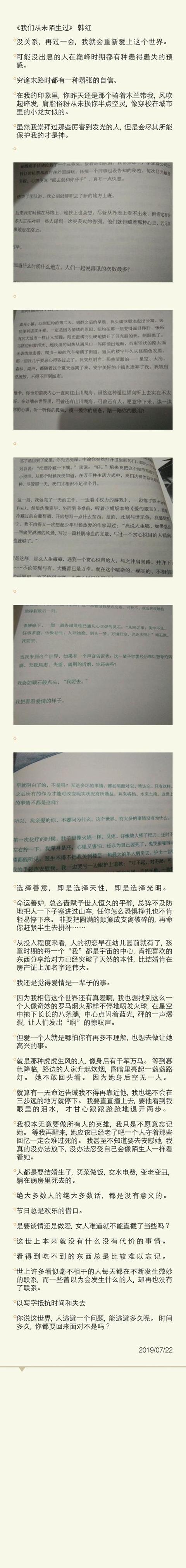 诗词 知乎