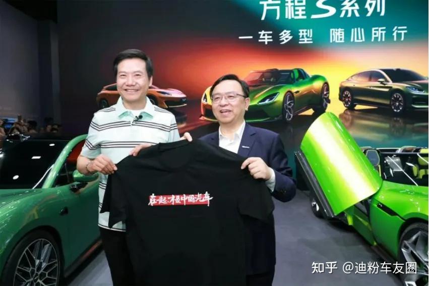 北京车展刷屏!比亚迪凭什么被全行业认可?答案藏在这三点里