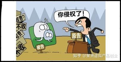 朋友圈盗图被告侵犯著作权,法院判赔215000元