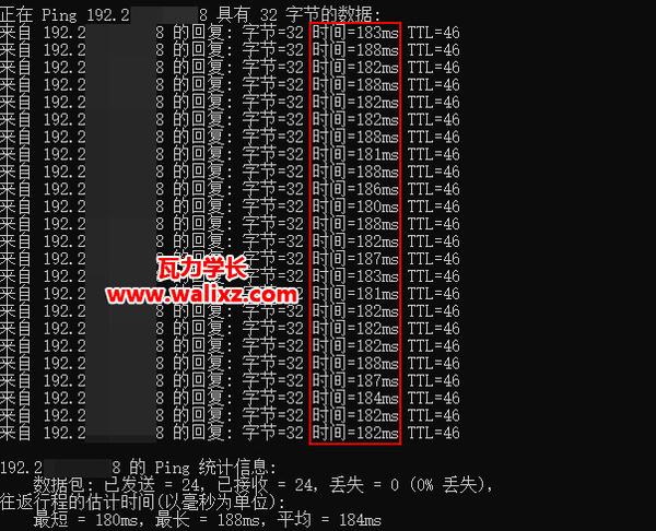 racknerd怎么更换ip  第1张