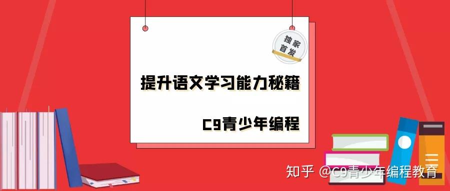 怎么提升成就 v2-8a9582247148aad5ab1c688f3ef614c2_r.jpg