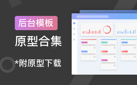 图标