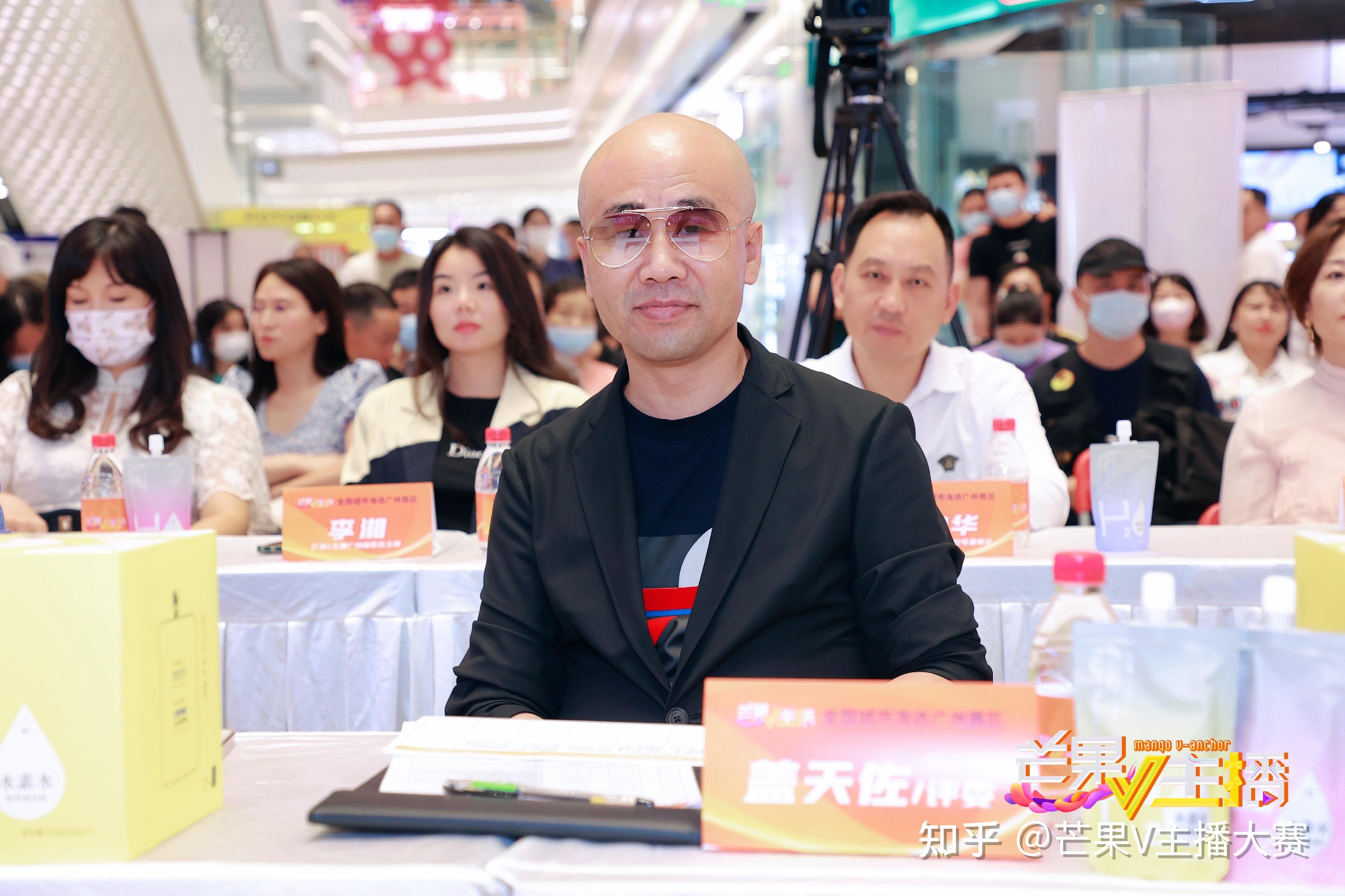 青春当燃·绽放星芒|芒果V主播广州赛区海选第二站圆满落幕 - 知乎