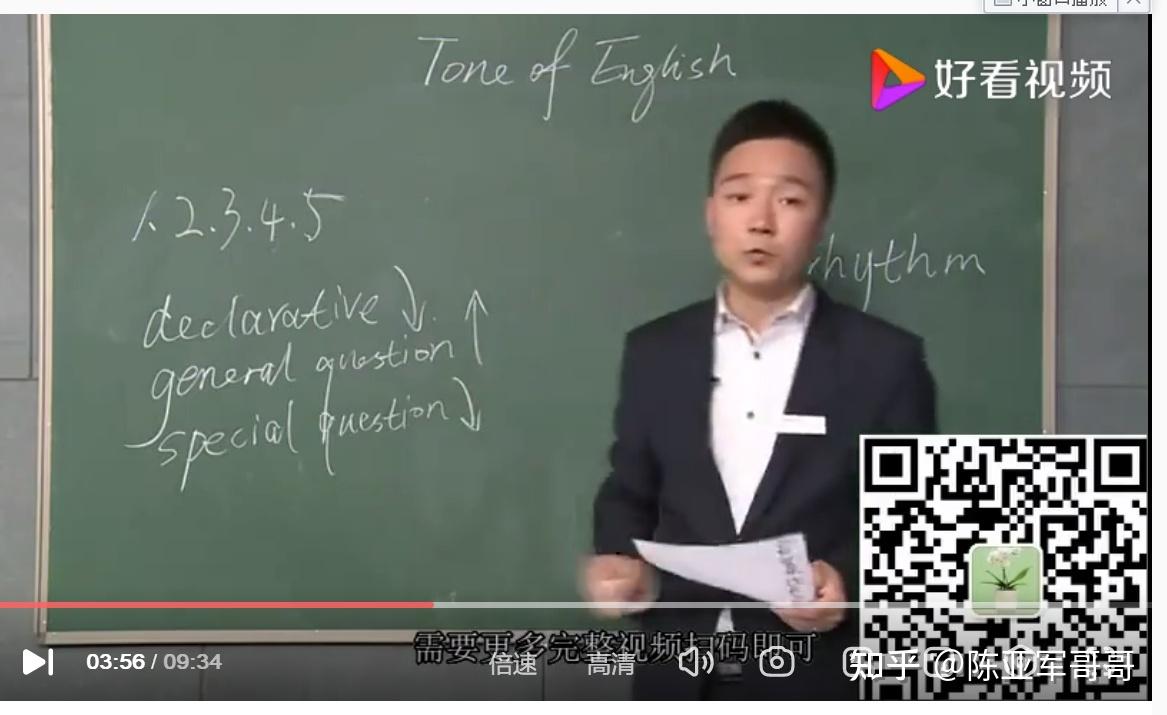 陈述句的,必须要用降调,declarative,陈述句的。 - 知乎