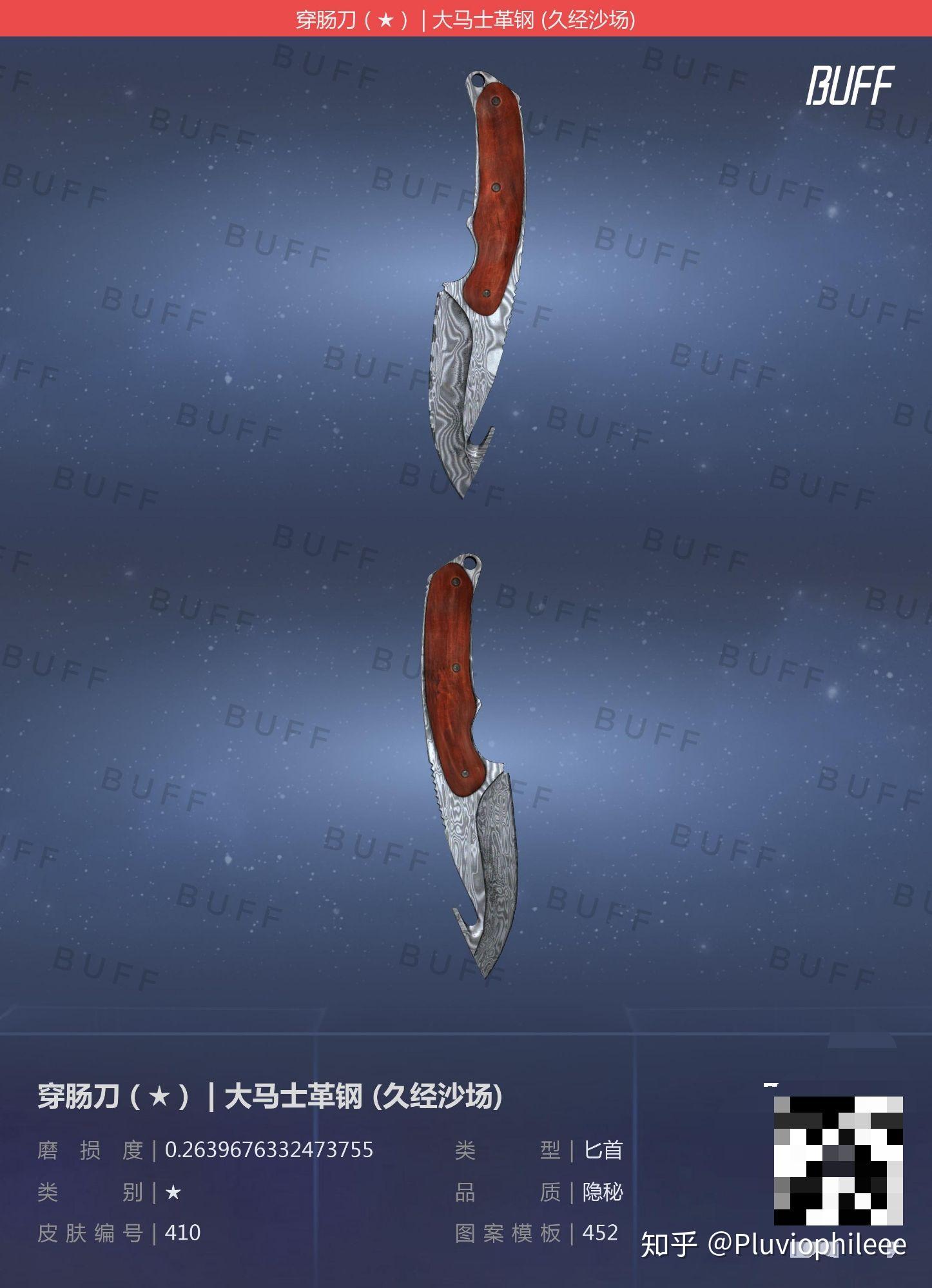 csgo 想入手个刀 便宜点的 几百块钱就行 穿肠