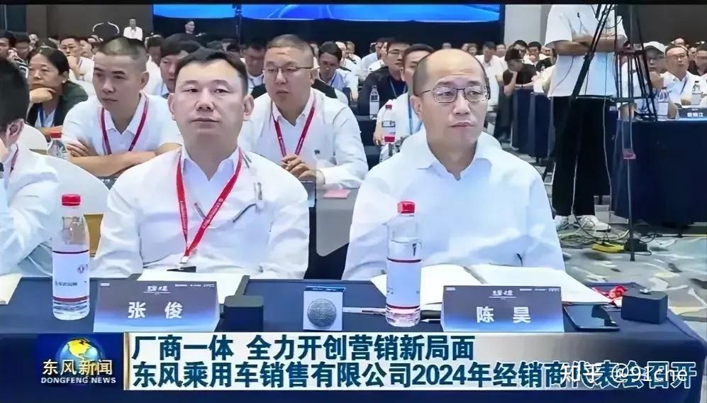 盘点过去三年落马的汽车行业高管:国企是重灾区,新势力也不少