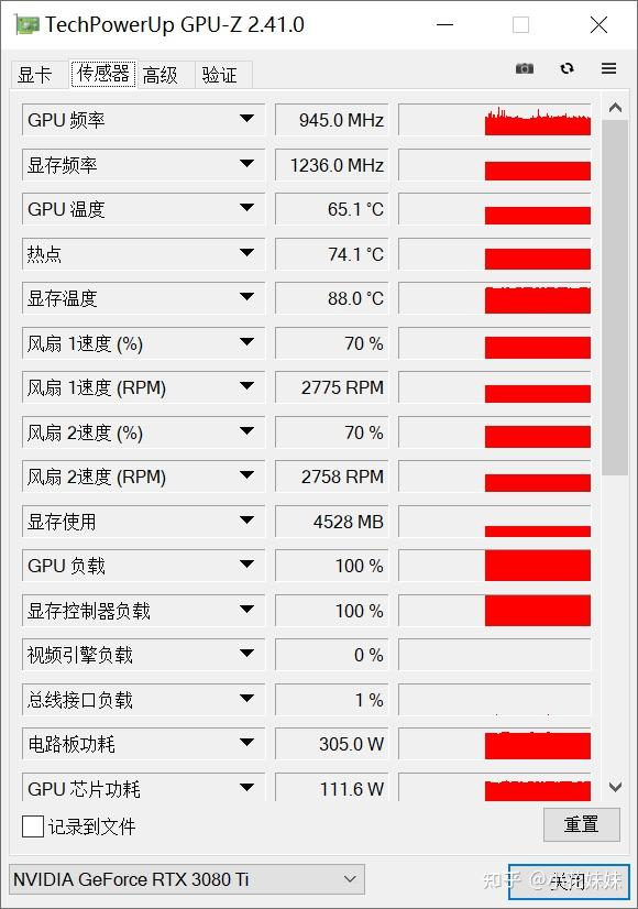 锁算力显卡挖矿教程:rvn渡鸦3070ti每天40