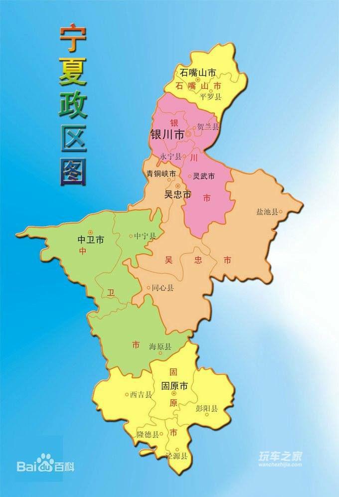 全国区号-全国区号一览表图片