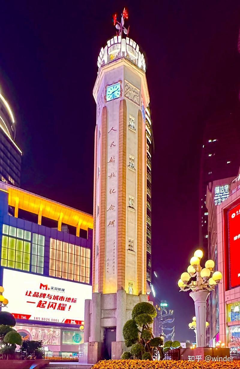 四海云游——重庆必打卡的景点 - 知乎