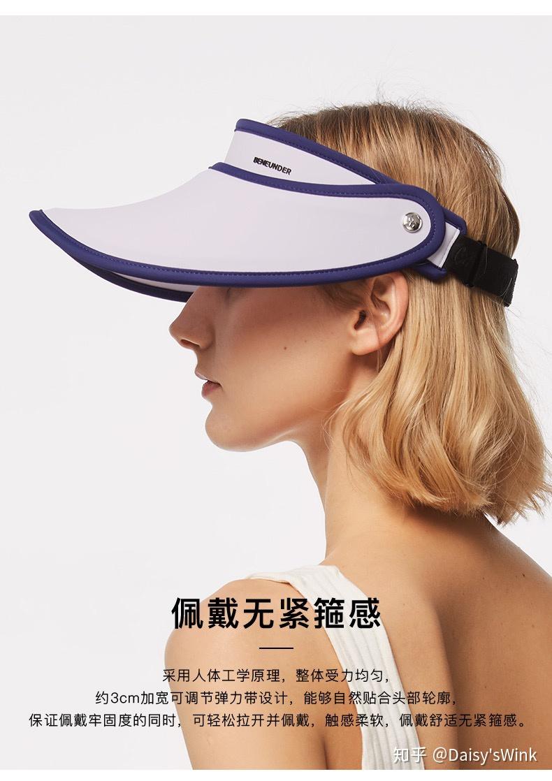 比防晒霜更厉害全方位硬防晒产品repo