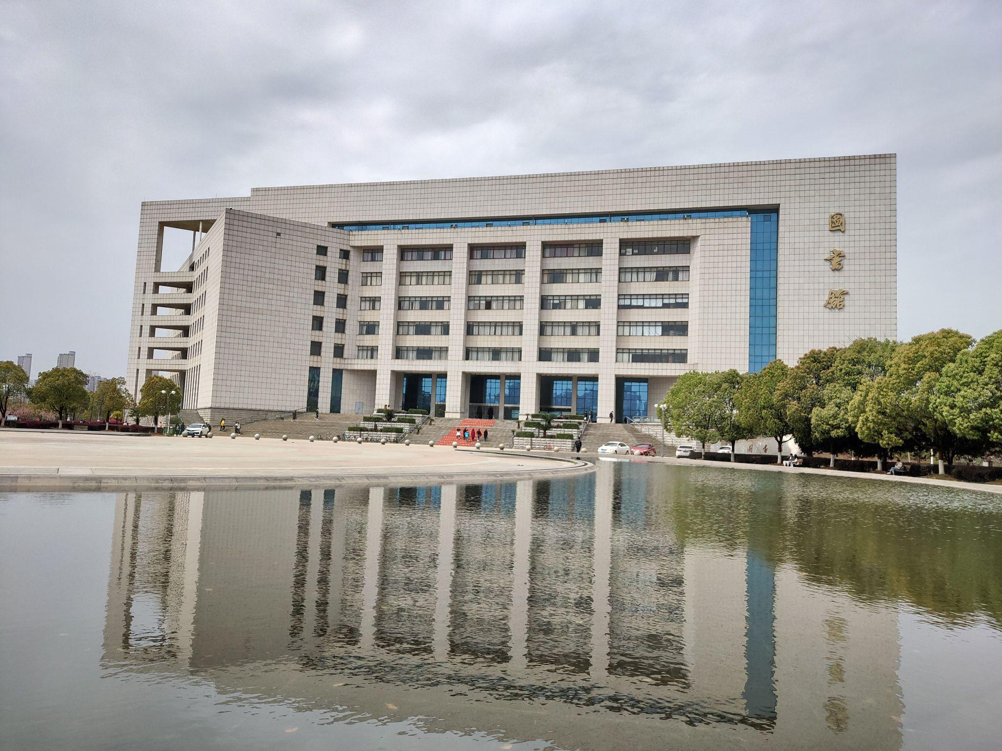 伟德国际武汉纺织大学是几本