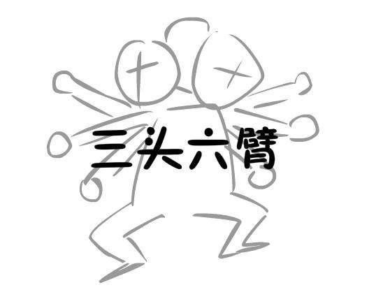 再看《西游记》