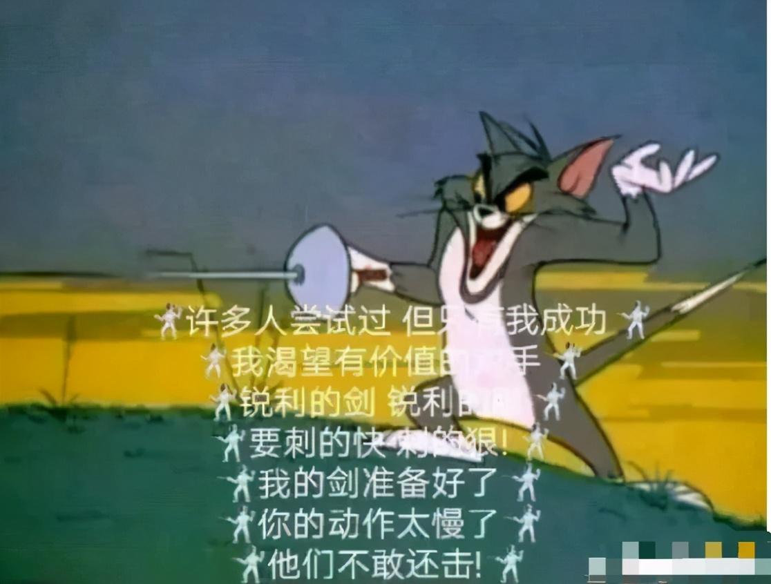 最近很多人都在说的击剑到底是什么梗