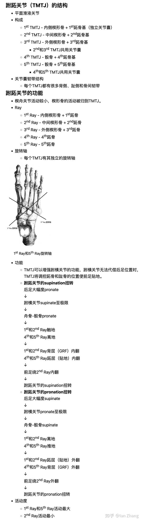 Pharmacology Made Easy 5.0 The Musculoskeletal System Test Quizlet