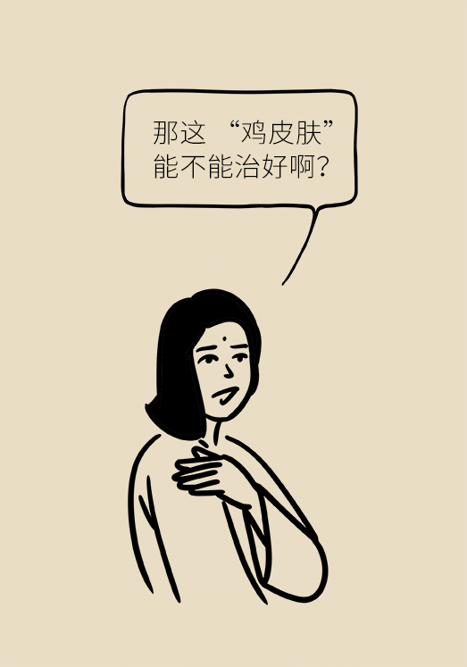 鸡皮肤闭合型红斑(鸡皮肤为什么有红点)