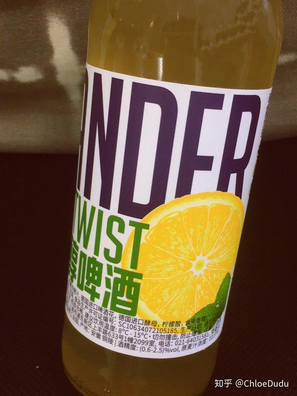 适合女生喝的酒56brander柠檬低醇啤酒