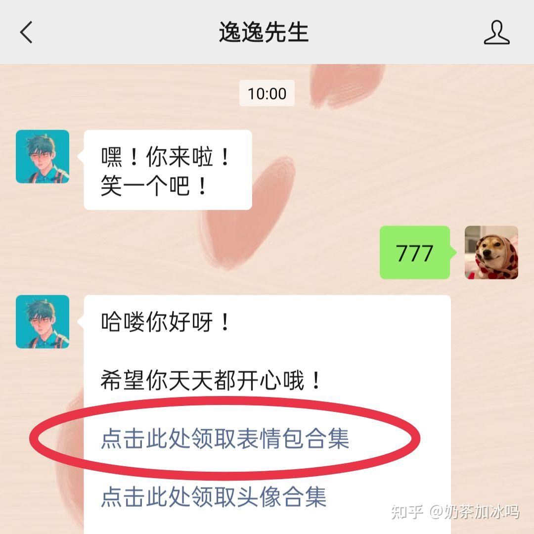 抖音超可爱超萌派大星表情包系列合集