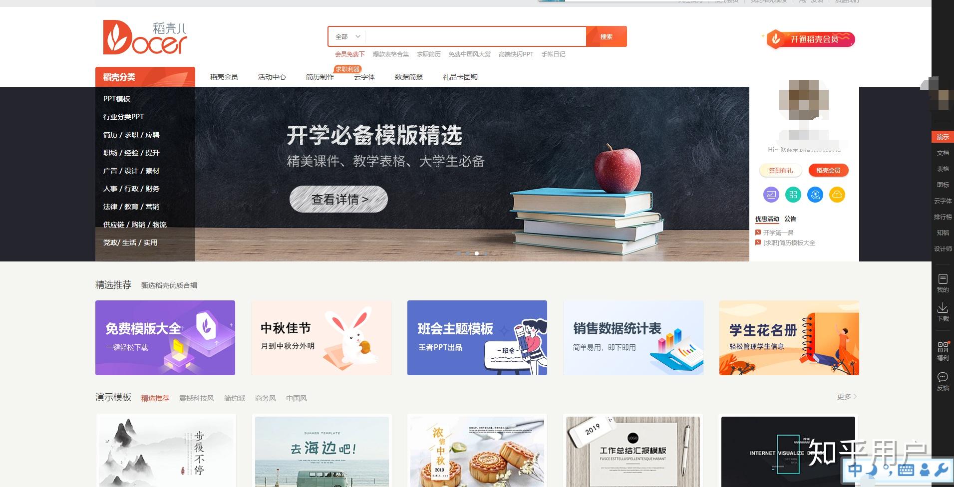 wps office vs microsoft office wps office vs microsoft office