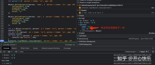 JavaScript之Object.defineProperty() - 知乎